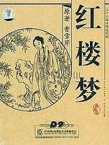 羞羞草研究所的官方网站